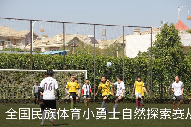 全国民族体育小勇士自然探索赛从化站在广州开赛