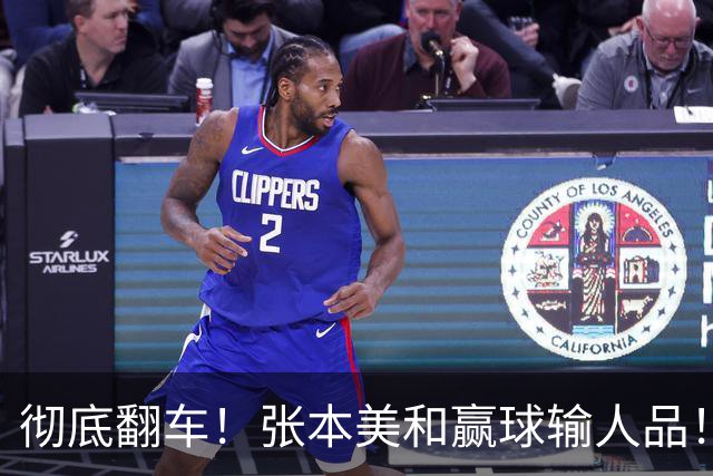 彻底翻车！张本美和赢球输人品！赛后发言捅大娄子，全网球迷集体怒斥